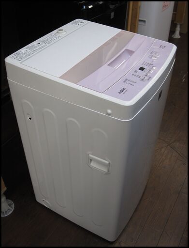 新生活！17280円 AQUA 全自動 洗濯機 4,5kg 17年製 AQW-S4E4