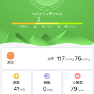 1 3インチ スマートウォッチ Diggro N 美品 ふみ 富士根のアクセサリー 腕時計 の中古 古着あげます 譲ります ジモティーで不用品の処分 1 3インチ スマートウォッチ Diggro N 美品 ふみ 富士根のアクセサリー 腕時計 の中古 古着あげます 譲ります ジモティーで不用品の処分