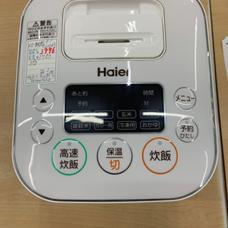 炊飯器 3合炊き 2017年製 ハイアール JJ-M31A