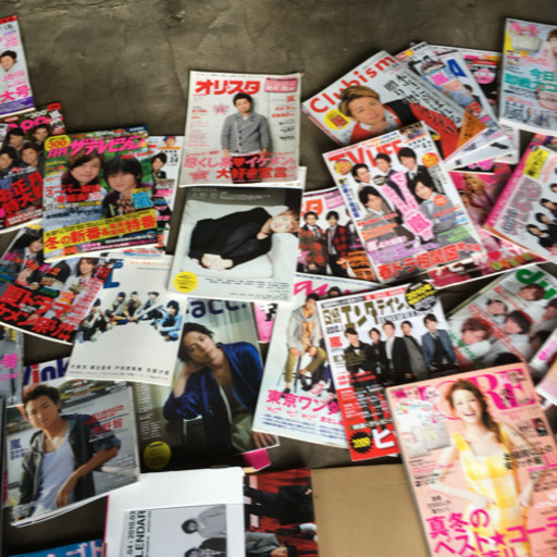 嵐 アラシ あらし コレクション雑誌 アラシゴト カレンダー他 ジャイロキャプテン 上総牛久の雑誌の中古あげます 譲ります ジモティーで不用品の処分