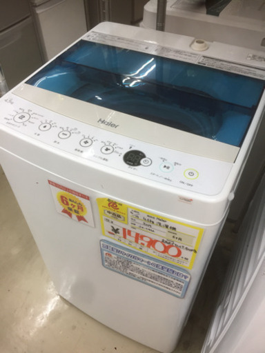 2017年製 Haier 4.5kg 洗濯機 福岡 糸島 唐津 0530-03