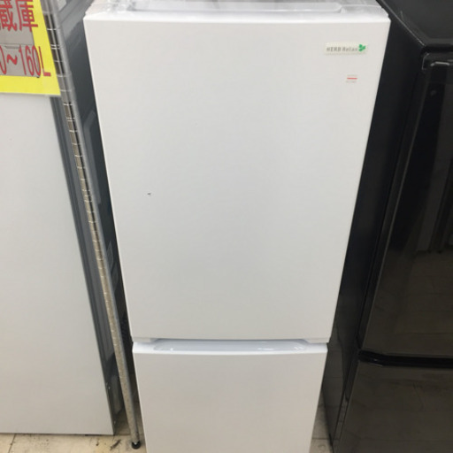 人気ブランド 東区 和白 HERB Relax156L冷蔵庫2018年製YRZ-F15E1 0530-3 冷蔵庫