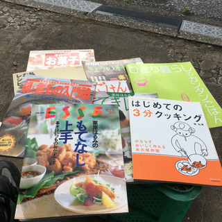 料理関連雑誌