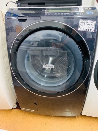 日立　HITACHI　　洗濯機乾燥機