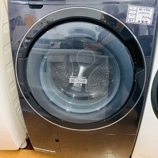 日立　HITACHI　　洗濯機乾燥機
