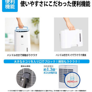 新品 送料無料 シャープ プラズマクラスター搭載 7.1Lタイプ 除湿機 CV-H71-W