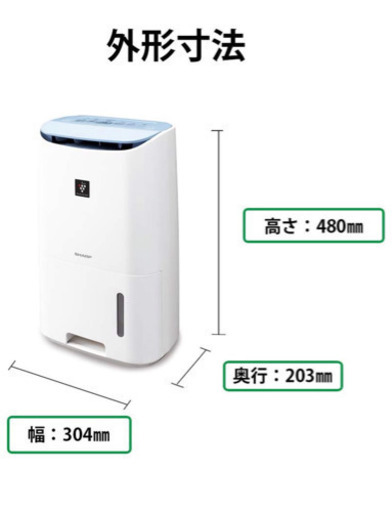 新品 送料無料 シャープ プラズマクラスター搭載 7.1Lタイプ 除湿機 CV
