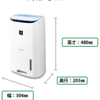 新品 送料無料 シャープ プラズマクラスター搭載 7.1Lタイプ 除湿機 CV-H71-W