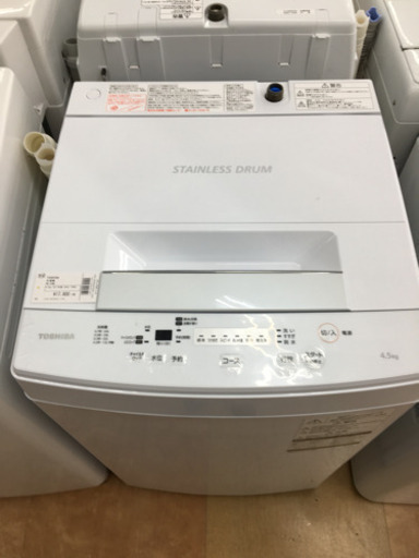 【トレファク摂津店 店頭限定】 TOSHIBAの4.5kg洗濯機入荷致しました！