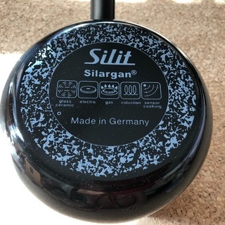 シラルガン  ミルクポット  Silit Siralgan 最終値下げ