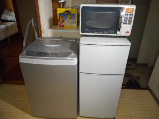 単身生活家電製品（洗濯機、冷蔵庫）