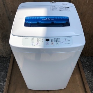 【配送無料】コンパクトタイプ洗濯機 4.2kg 2014年製 H...