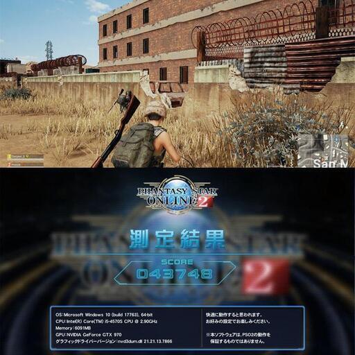 GTX970:4G+SSD☆PUBG/Apex/BFV/NieR動作OK♪ GTX970:4G+SSD☆PUBG/Apex/BFV/NieR動作OK♪
