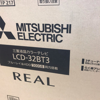 三菱液晶テレビ LCD-32BT3  2017年購入 使用1年未満