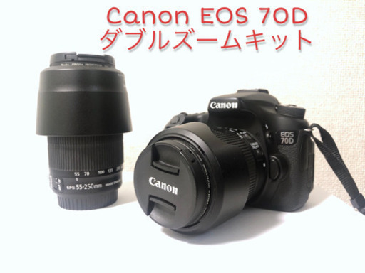 値下げしました！【おまけ付き】 Canon EOS 70D ダブルズームキット 28600円