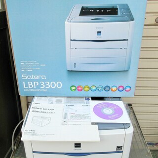 ☆Canon キャノン Satera LBP3300 レーザービ...