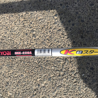 農機具□肩掛け式草刈機□リョービ□EKK-220A□始動が楽～なK