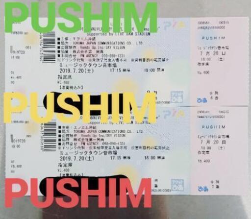 急 PUSHIM 20th anniversary live tour in 沖縄