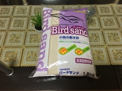 無料 ナチュラルペットフーズ バードサンド 鳥飼育ペット用品 えんちゃん 坂戸のその他の中古あげます 譲ります ジモティーで不用品の処分