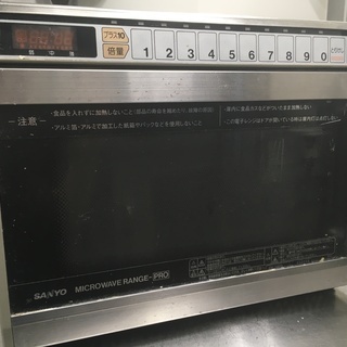 サンヨー 業務用電子レンジ　EM-1605　※60Hz西日本専用