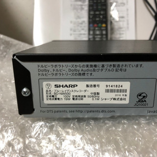 SHARP AQUOS ハードディスク