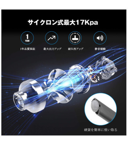 新品 送料無料 コードレス掃除機 MooSoo 17000Pa 超軽量 サイクロン式