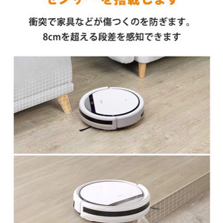 新品 送料無料 ILIFE V3s Pro ロボット掃除機 ペットの毛に効果的 自動充電静音＆強力吸引落下防止と衝突防止 丸型 ホワイト
