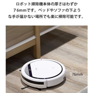新品 送料無料 ILIFE V3s Pro ロボット掃除機 ペットの毛に効果的 自動充電静音＆強力吸引落下防止と衝突防止 丸型 ホワイト