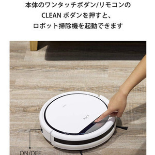新品 送料無料 ILIFE V3s Pro ロボット掃除機 ペットの毛に効果的 自動充電静音＆強力吸引落下防止と衝突防止 丸型 ホワイト
