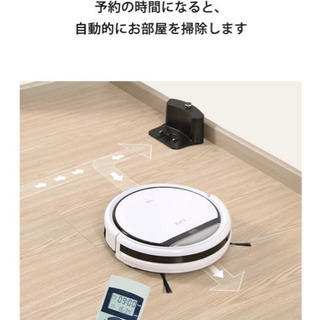 新品 送料無料 ILIFE V3s Pro ロボット掃除機 ペットの毛に効果的 自動充電静音＆強力吸引落下防止と衝突防止 丸型 ホワイト