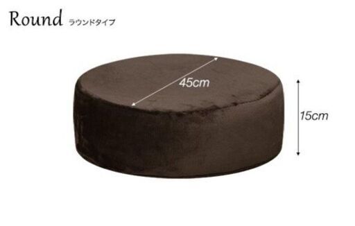 未使用★座布団クッション×４つ