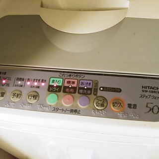 【6/3~6/12の引き取り限定】日立製全自動洗濯機５kg