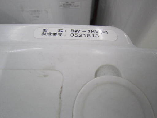 日立洗濯機７キロ脱水音少し大きい　２０１０年製　BW-7KV