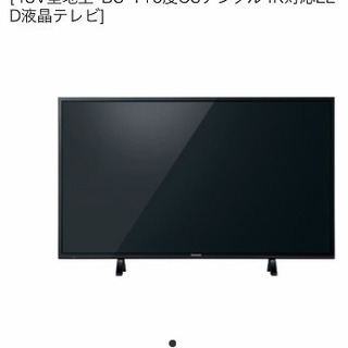 パナソニック ビエラ4K TH43FX600 【公式通販】