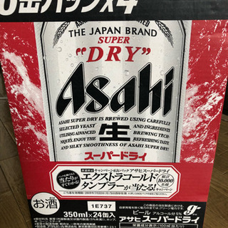 アサヒ スーパードライ 350ml × 24缶 1ケース