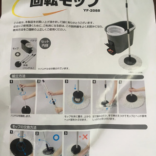 コーナン 回転モップ 新品替えモップ二つ付き かすりキズ 高槻の掃除用具 モップ 雑巾 の中古あげます 譲ります ジモティーで不用品の処分 コーナン 回転モップ 新品替えモップ二つ付き かすりキズ 高槻の掃除用具 モップ 雑巾 の中古あげます 譲ります ジモティーで不用品の処分