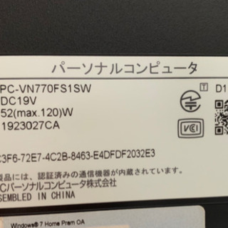格安 NEC テレビも見れるパソコン デスクトップパソコン
