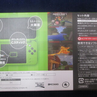 任天堂マインクラフトエディション2dsll ハンズクラフト宜野湾 宜野湾のポータブルゲーム その他 の中古あげます 譲ります ジモティーで不用品の処分