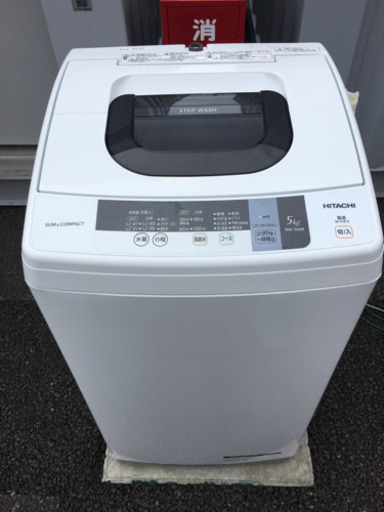 日立 洗濯機 5kg 2016年