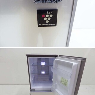 動作保証 美品 SHARP シャープ ガラストップ プラズマクラスター 冷蔵庫 SJ-GD14C-C 137L 2017年製