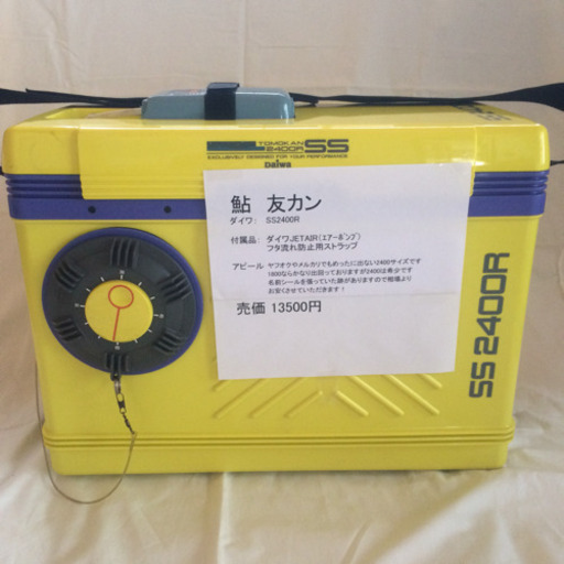 鮎釣り 友カン ダイワ製
