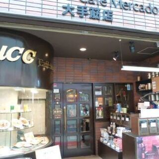 急募、パート&アルバイト☕