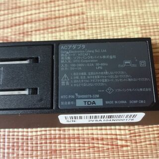 ▲ソフトバンクモバイル HTCAF1 5V 1A HTC USB...