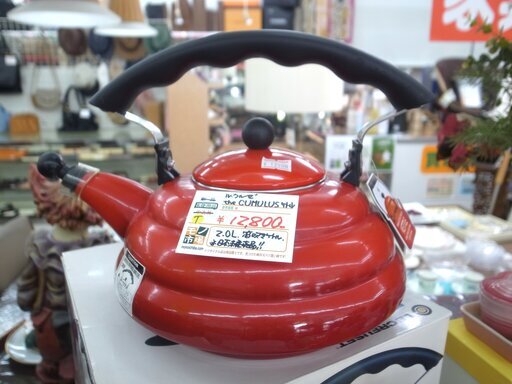 ルクルーゼ the CUMULUS ケトル 2.0L 笛吹きケトル レッド系 日本未発売 未使用品