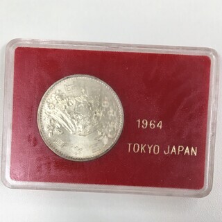 東京オリンピック記念硬貨　昭和39年/1964年　ケース入り
