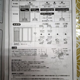 6～7畳用窓用エアコン 2018年製造 Haier JA-16S