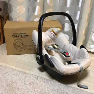 箱付き】マキシコシ ペプルプラス