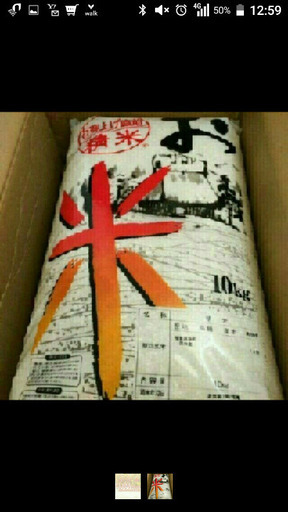 お米25kg 送料込み(一部地域は除く)