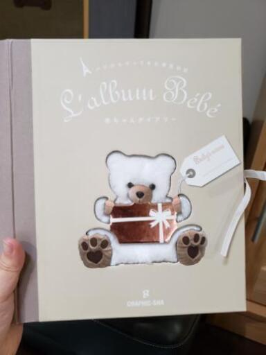 値下げ 赤ちゃんダイアリー Rkマート 大門のアルバムの中古あげます 譲ります ジモティーで不用品の処分