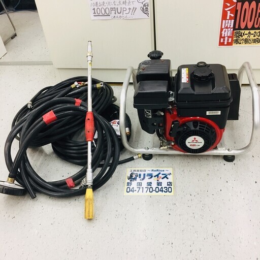 MARUYAMA/丸山製作所 セット動噴 MS332EA[噴霧器/動噴/防除機]【リライズ野田愛宕店】【店頭引取限定】【品】１点限り早い者勝ち！